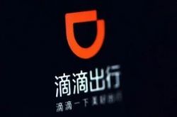 (7分钟科普)舟山市工厂_哔哩哔哩-3